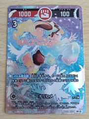 ロルカナ ハデス オリンポスの王 エンチャンテッド - メルカリ
