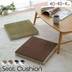 クッション 無地 もっちり シート グリーン 約40×40cmのサムネイル