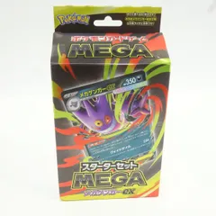 【未開封】ポケモンカードゲーム MEGA スターターセット MEGA メガゲンガーexのサムネイル