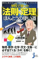 初歩のデジタルIC製作教室 - メルカリ
