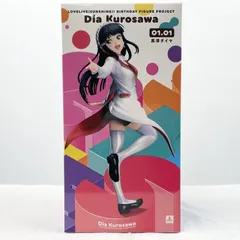 【中古】未開封 Birthday Figure Project 1/8 黒澤ダイヤ KADOKAWA ラブライブ!サンシャイン!! MIRAI TICKET Aqours 誕生日[17]のサムネイル