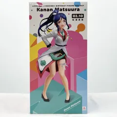 【中古】未開封 Birthday Figure Project 1/8 松浦果南 KADOKAWA ラブライブ!サンシャイン!! MIRAI TICKET Aqours 誕生日[17]のサムネイル