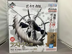 ラストワン賞 シャンクス 神避 墨式カラーver. 墨式塊技 一番くじ ワンピース 匠ノ系譜 覇極 ワンピース