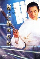 吉野風土記 13 吉野群山夜話 天然和尚怪傑伝 花岡大学 十津川民俗 竜泉