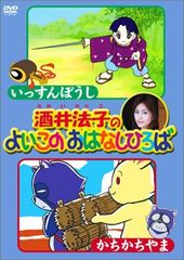 DVD◎手話入門講座①~⑫/米内山明宏 忍足亜希子 ユーキャン - メルカリ