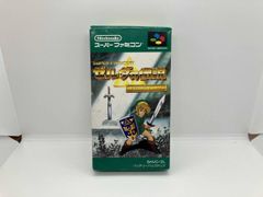 裁断済】ゼルダの伝説 神々のトライフォース 全3巻 - メルカリ