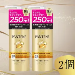 パンテーン 洗い流さないトリートメント ( 250ml ) 2個 大容量 エクストラダメージリペア インテンシブヴィタミルク P&G ヘアケア 髪の毛のサムネイル