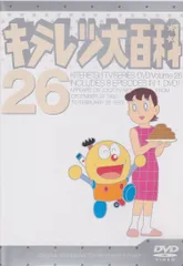 2026年最新】キテレツ大百科 DVD 1の人気アイテム - メルカリ