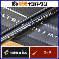 がまかつ デュエルドライバー33-405/30-405 2本セット - メルカリ