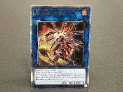 遊戯王 閃刀姫 カガリ 絵違い イラスト違い 25thシク - メルカリ