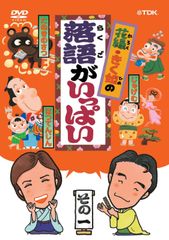 セル版】秋菊の物語［DVD］ - メルカリ
