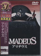 地球を創った魔法使いたち2 -人類創世-」十真 至 - メルカリ