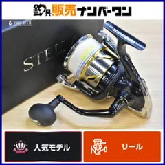 シマノ 20 ステラ SW 20000PG 夢屋 20000 MAXスプール 付き SHIMANO STELLA クロマグロ カジキ キャスティング トローリング 等にのサムネイル