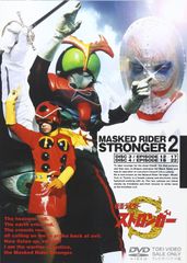 新品ケース交換済み 仮面ライダーストロンガー DVD 全7巻セット - メルカリ