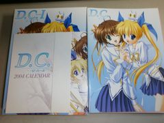 D.C.～ダ・カーポ～ DVD-BOX 1.2.3.4〈2枚組〉 - メルカリ