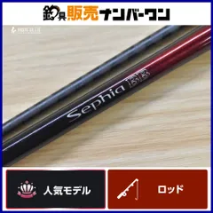 シマノ 18 セフィア BB S83M スピニングロッド 2ピース SHIMANO SEPHIA エギング アオリイカ 等のサムネイル