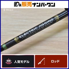 わかさぎの蔵　常松Ⅱ　2本 わかさぎの蔵 常松Ⅱ 2本 - メルカリ