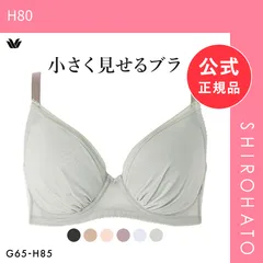 2026年最新】ワコール H80の人気アイテム - メルカリ