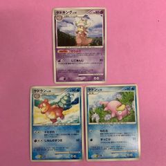 ポケモンカード ヤドラン ヤドキング DP4 2枚セット ノーマル - メルカリ