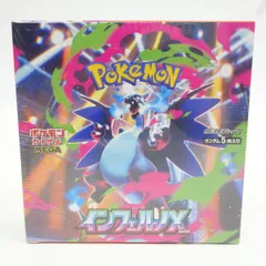 【未開封】ポケモンカードゲーム MEGA 拡張パック インフェルノX 1ボックス/30パック入り