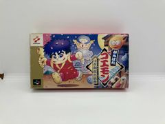 希少】がんばれゴエモン ゴエモンヨーヨー - メルカリ