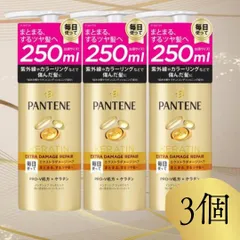パンテーン 洗い流さないトリートメント ( 250ml ) 3個 大容量 エクストラダメージリペア インテンシブヴィタミルク P&G ヘアケア 髪の毛のサムネイル