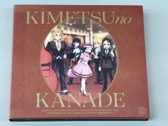 (애니메이션) CD “귀멸의 칼날” 오케스트라 콘서트~귀멸의 연주~ 무한 열차편(통상반)