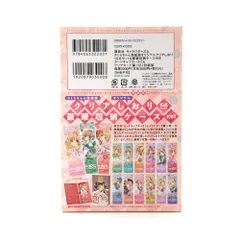 ●  講談社 グッズ 木之本桜 さくらちゃん表紙絵オリジナルクリアしおり15点セット＆豪華収納ケース 「コミックス カードキャプターさくら クリアカード編 第15巻 特装版」 同梱特典 内箱未開封のサムネイル