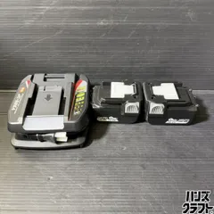 2026年最新】MAX JP-L914の人気アイテム - メルカリ