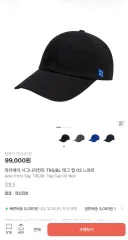ADER ERROR シグニフィカント TRS/BL タグ キャップ 03 ノワール ブラックのサムネイル