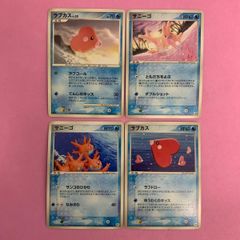 ポケモンカード PCG デルタ種 δ種 4枚 まとめ売り さいはての攻防 旧