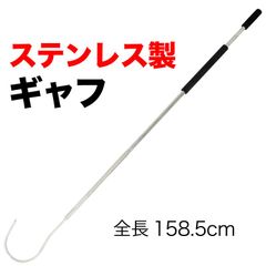 ダイコー◇DAIKO◇セレスタ名手磯1.5/530◇磯竿◇名竿◇メジナ◇クロ