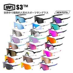 ＜超メルカリ市＞【新品】100% S3 60005 ワンハンドレッド エススリー スポーツ サングラスのサムネイル