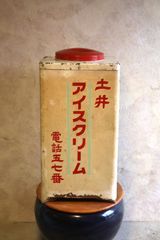 昭和レト□駄菓子屋□メイトー アイス保存庫 - メルカリ
