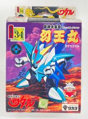 カバヤ スーパーワタルガム 龍王丸 邪虎丸 2種セット - メルカリ