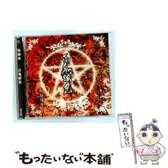 チョコレートのたねあげます 木暮正夫 作 黒井健 絵 岩崎書店