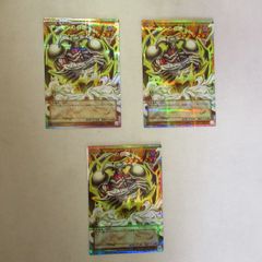 遊戯王 デーモンの召喚 6枚セット デーモンパック プリズマ 応募者全員