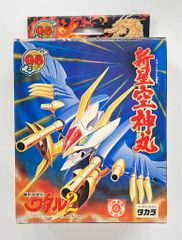 タカラ 魔神大集合 魔神英雄伝ワタル 影輝皇帝龍 - メルカリ