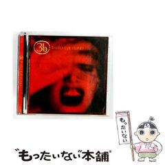 中古】 美の陰謀 女たちの見えない敵 / ナオミ・ウルフ、曽田和子