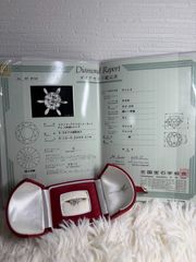 エイトスター ダイヤモンド 0.321ct VS1 プラチナリング 鑑定書付 