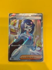 ポケモンカード マコモ SR 166/086 - メルカリ