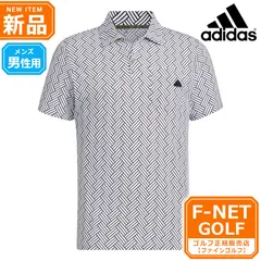 2024年最新】アディダス ゴルフ ポロシャツの人気アイテム - メルカリ
