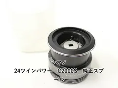 2026年最新】ツインパワーc2000sの人気アイテム - メルカリ