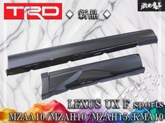 マツダ 純正 RX-7 FC3Sダッシュボード 下サイドウォール 左右セット