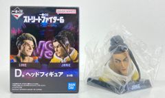 BANDAI SPIRITS 이치 반 쿠지 스트리트 파이터 6 D상 제이미 헤드 피규어