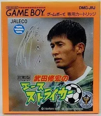 2026年最新】武田修宏の人気アイテム - メルカリ