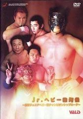 全日本プロレス中継 世界最強タッグ列伝 1977-1999 DVD - メルカリ