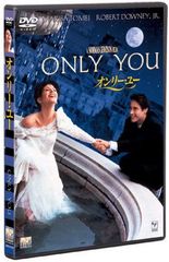 オンリー・ユー～愛されて～ DVD-BOX〈4枚組〉鈴木京香 大沢たかお