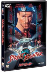 스트리트 파이터 [DVD]