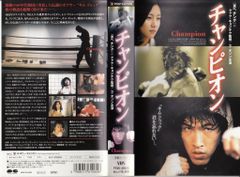 長渕剛 BOX THE MOVIE 非売品ポスター - メルカリ